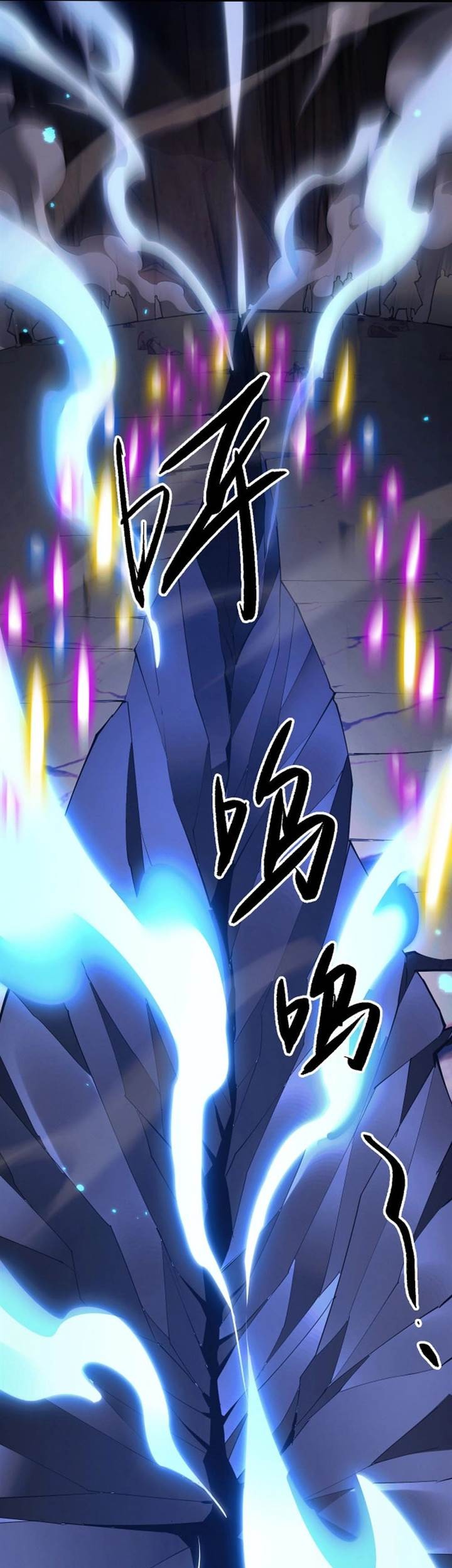 Versatile Sword Cultivator Chapter 51 - halaman 16