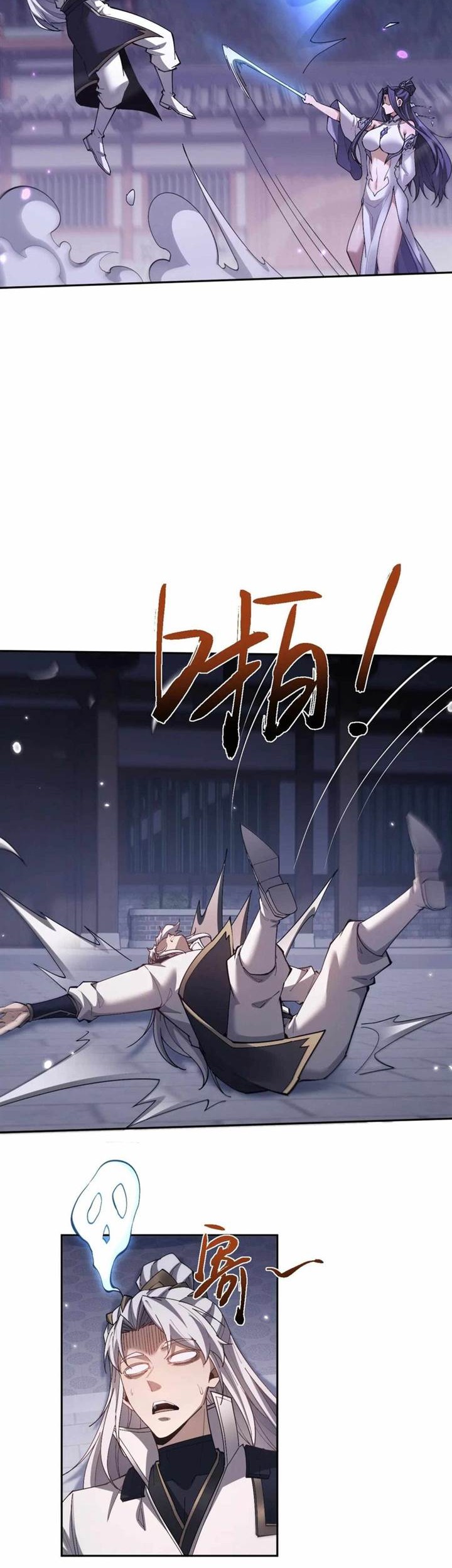 Versatile Sword Cultivator Chapter 58 - halaman 22