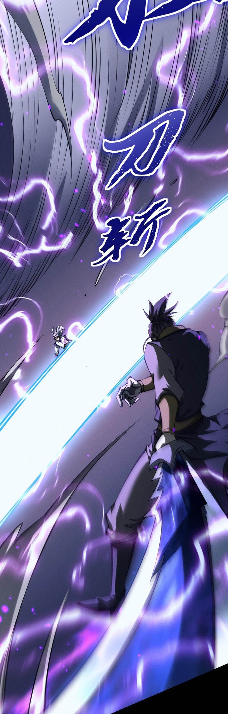 Versatile Sword Cultivator Chapter 6 - halaman 26
