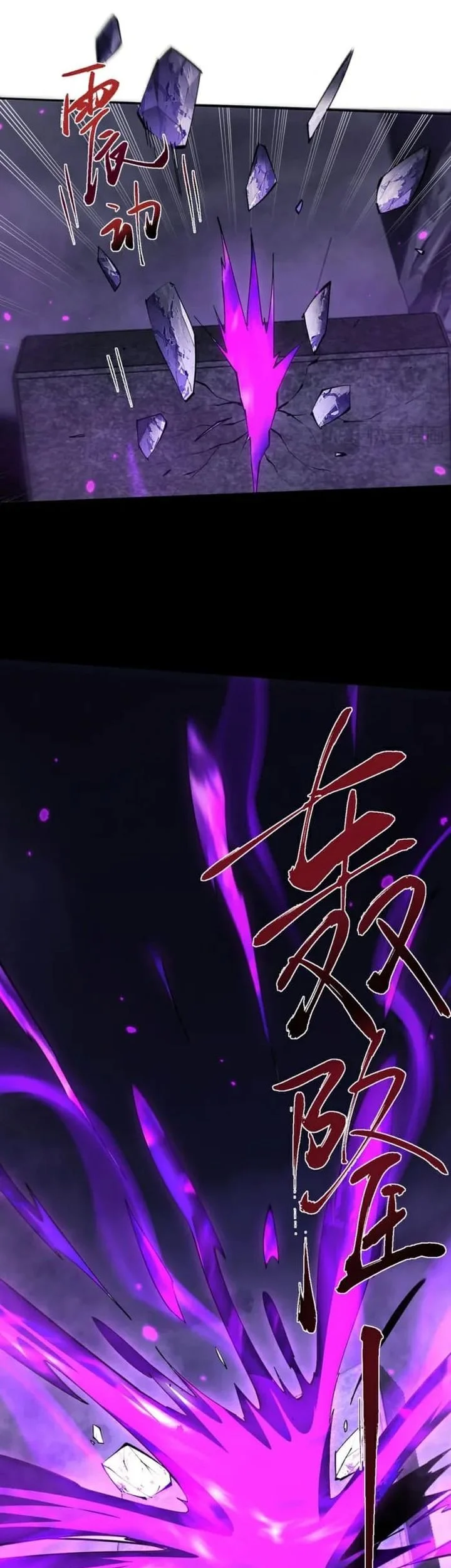 Versatile Sword Cultivator Chapter 71 - halaman 33