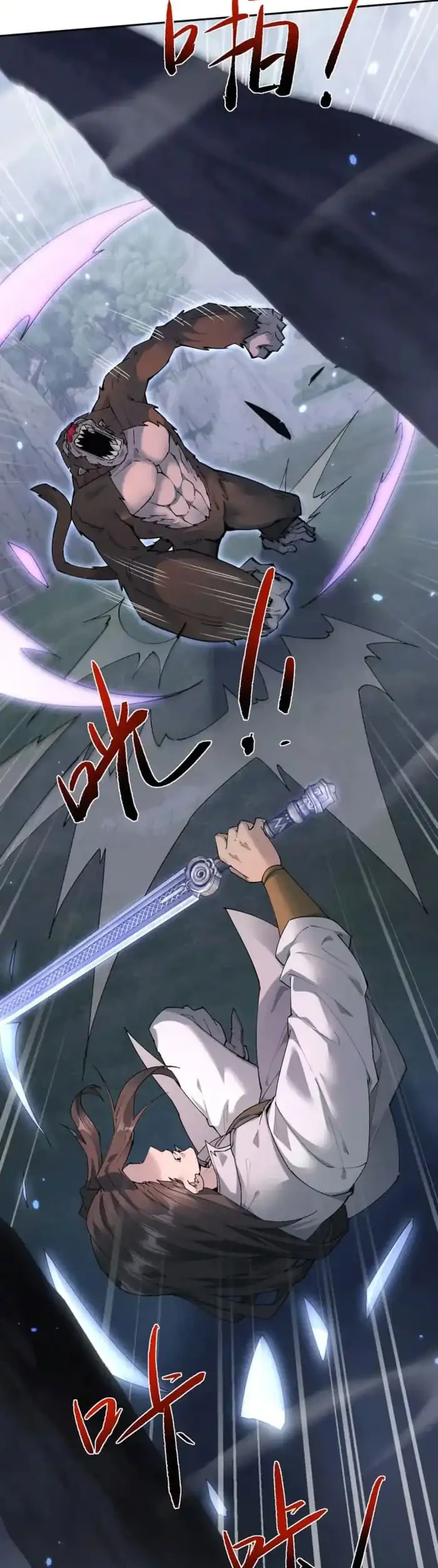 Versatile Sword Cultivator Chapter 86 - halaman 2
