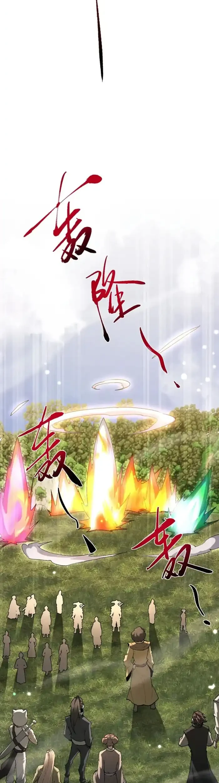 Versatile Sword Cultivator Chapter 95 - halaman 7