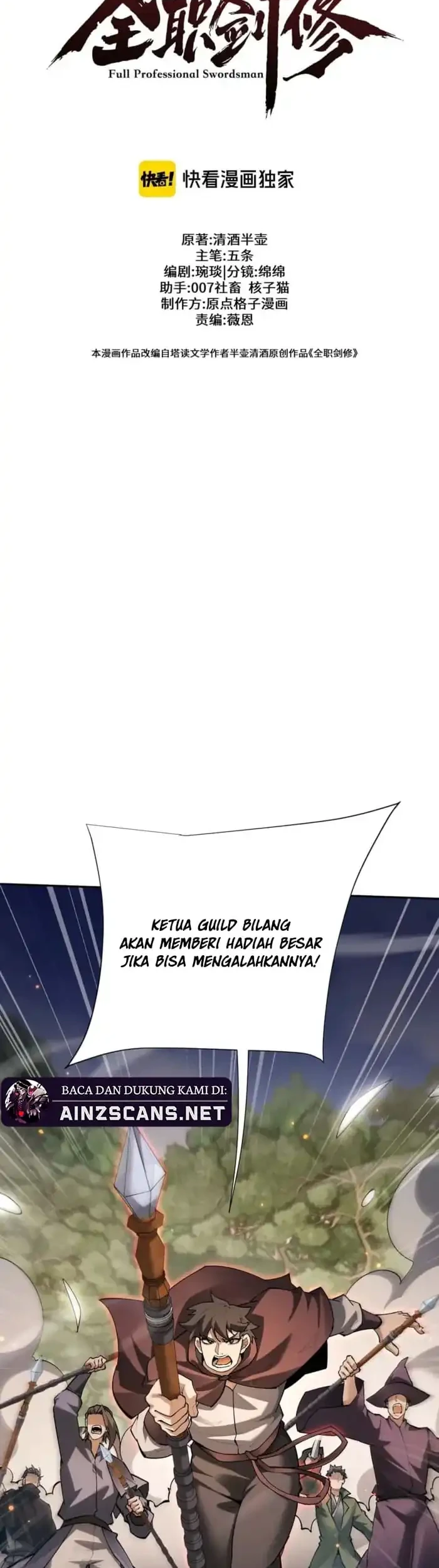 Versatile Sword Cultivator Chapter 96 - halaman 17