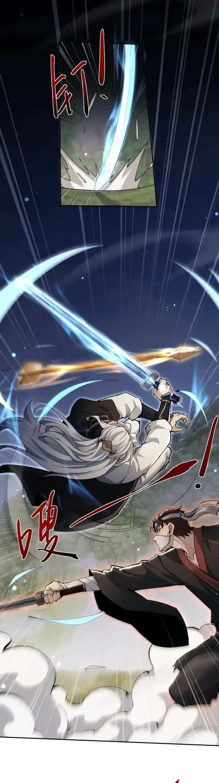 Versatile Sword Cultivator Chapter 96 - halaman 41