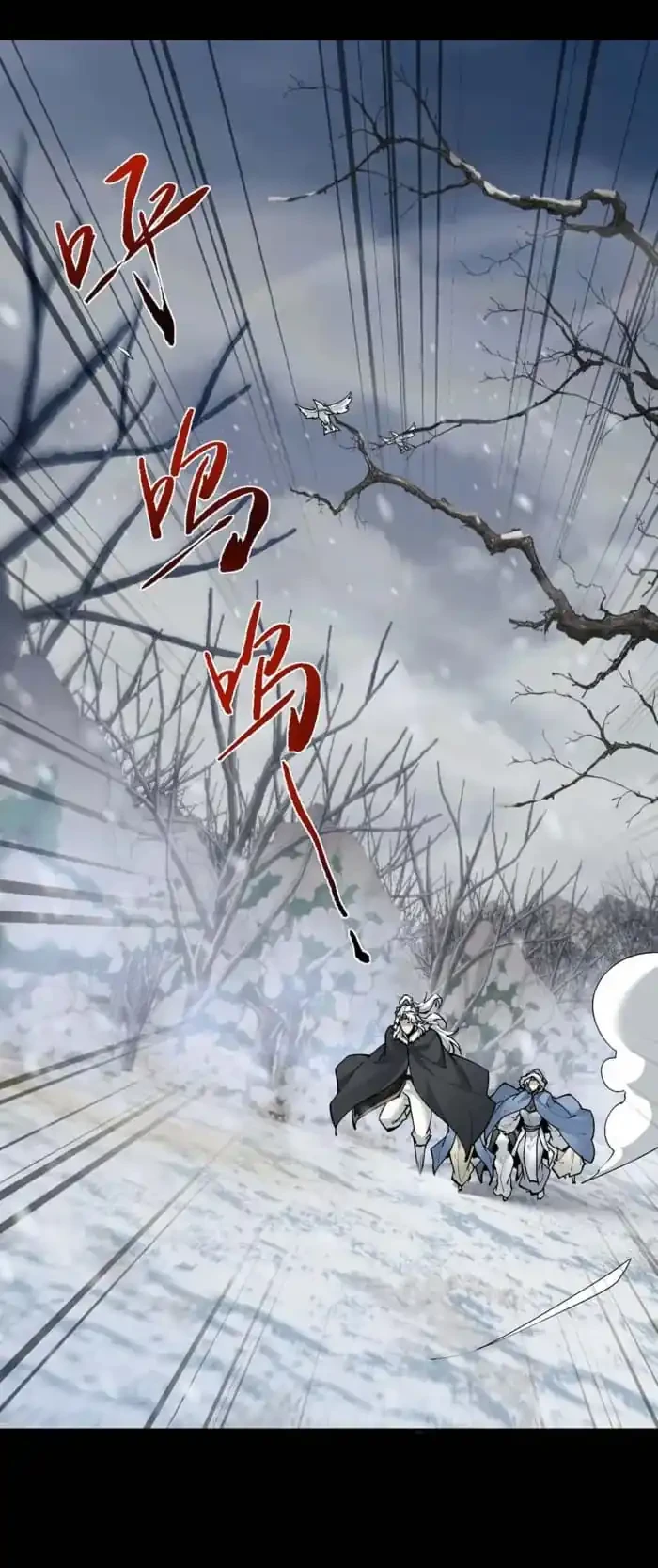 Versatile Sword Cultivator Chapter 97 - halaman 20