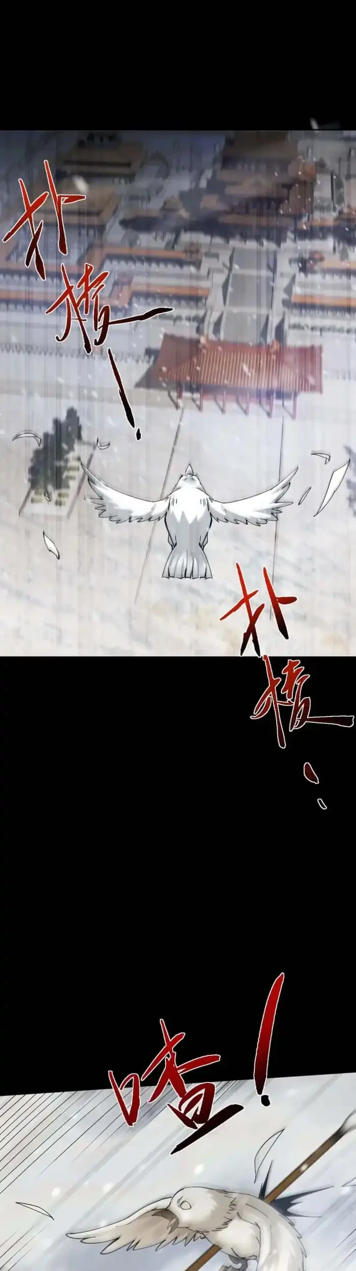 Versatile Sword Cultivator Chapter 97 - halaman 21