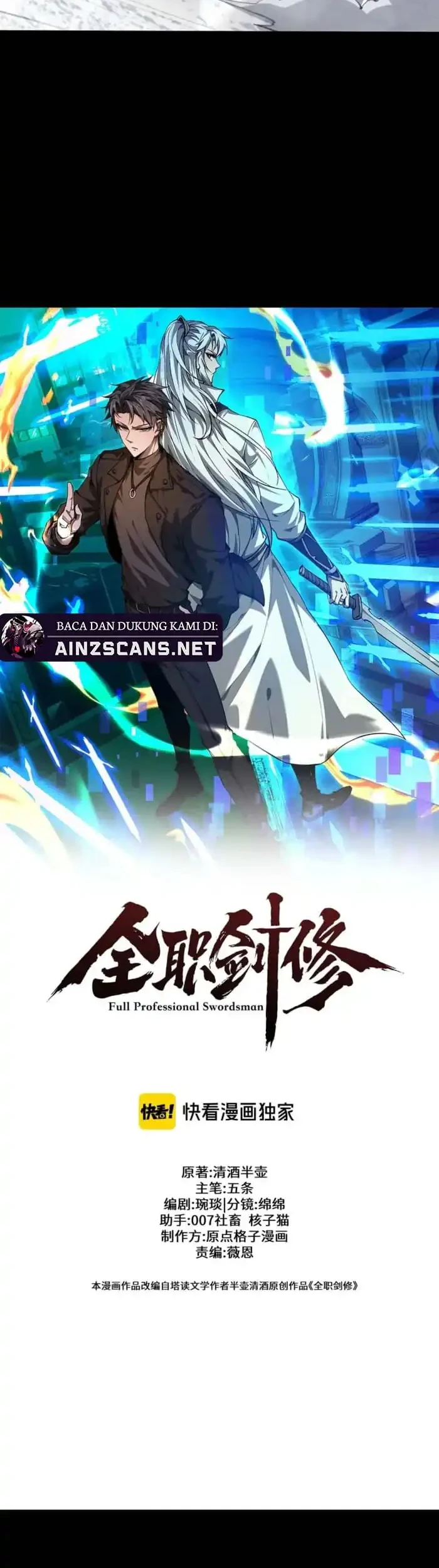 Versatile Sword Cultivator Chapter 97 - halaman 24
