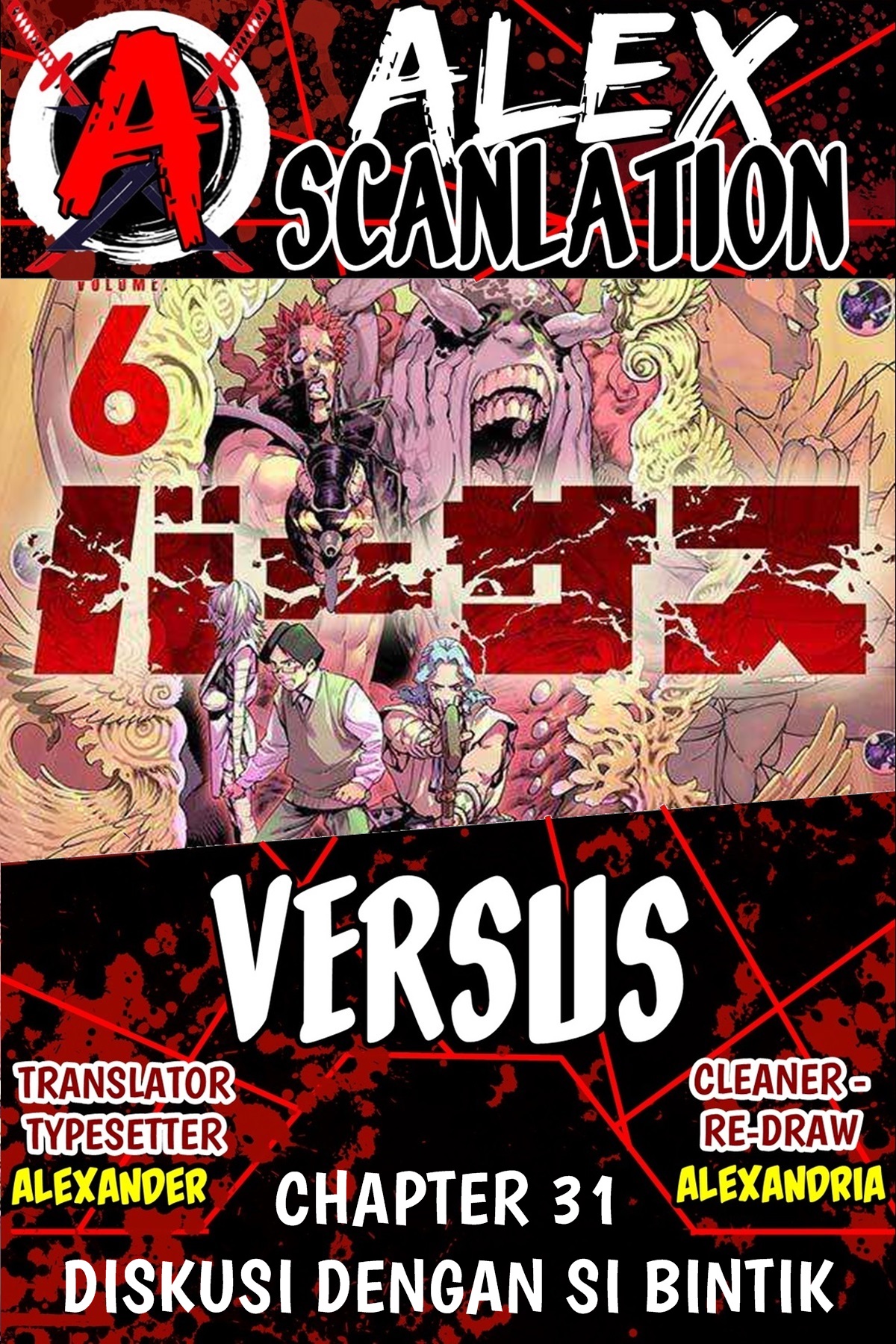 Versus Chapter 31 - halaman 1
