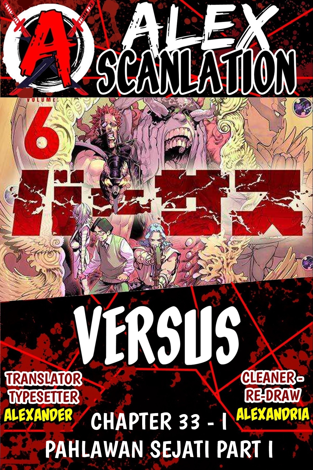 Versus Chapter 33 - halaman 1
