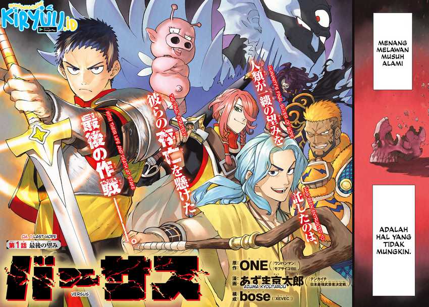Versus Chapter 1.1 - halaman 3