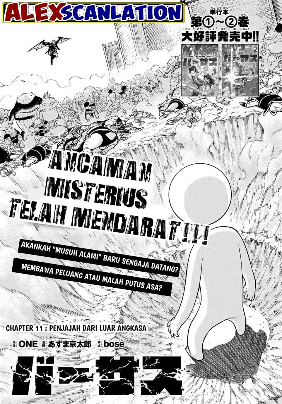 Versus Chapter 11 - halaman 3