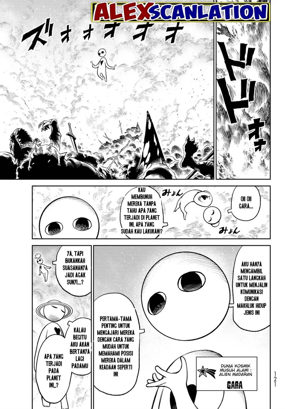 Versus Chapter 12 - halaman 17