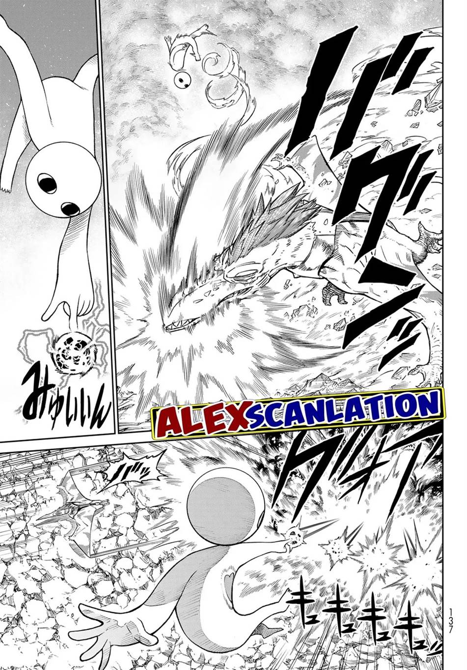 Versus Chapter 12 - halaman 33