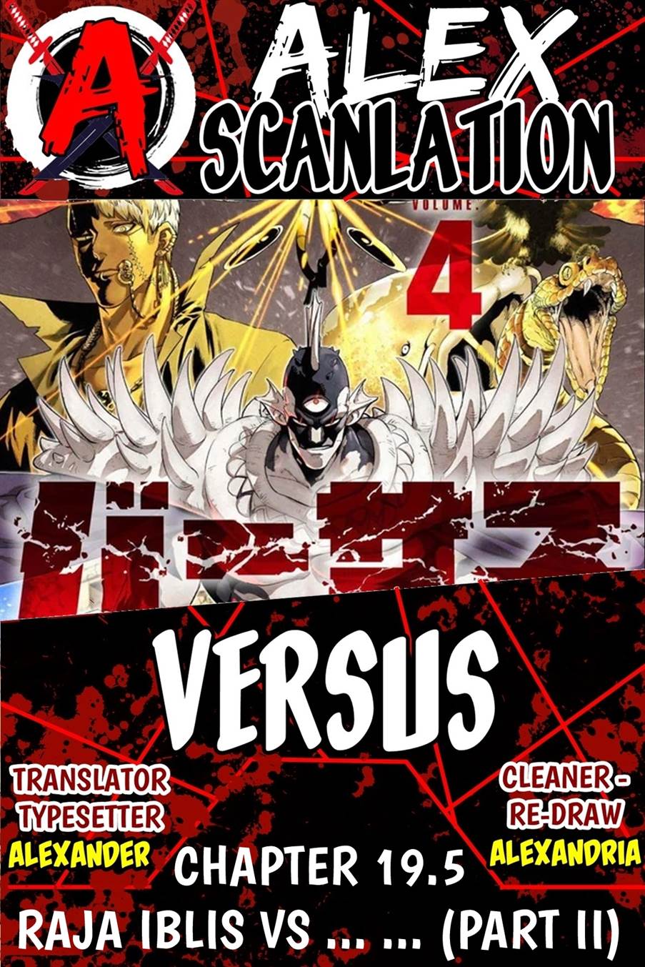 Versus Chapter 19.5 - halaman 2