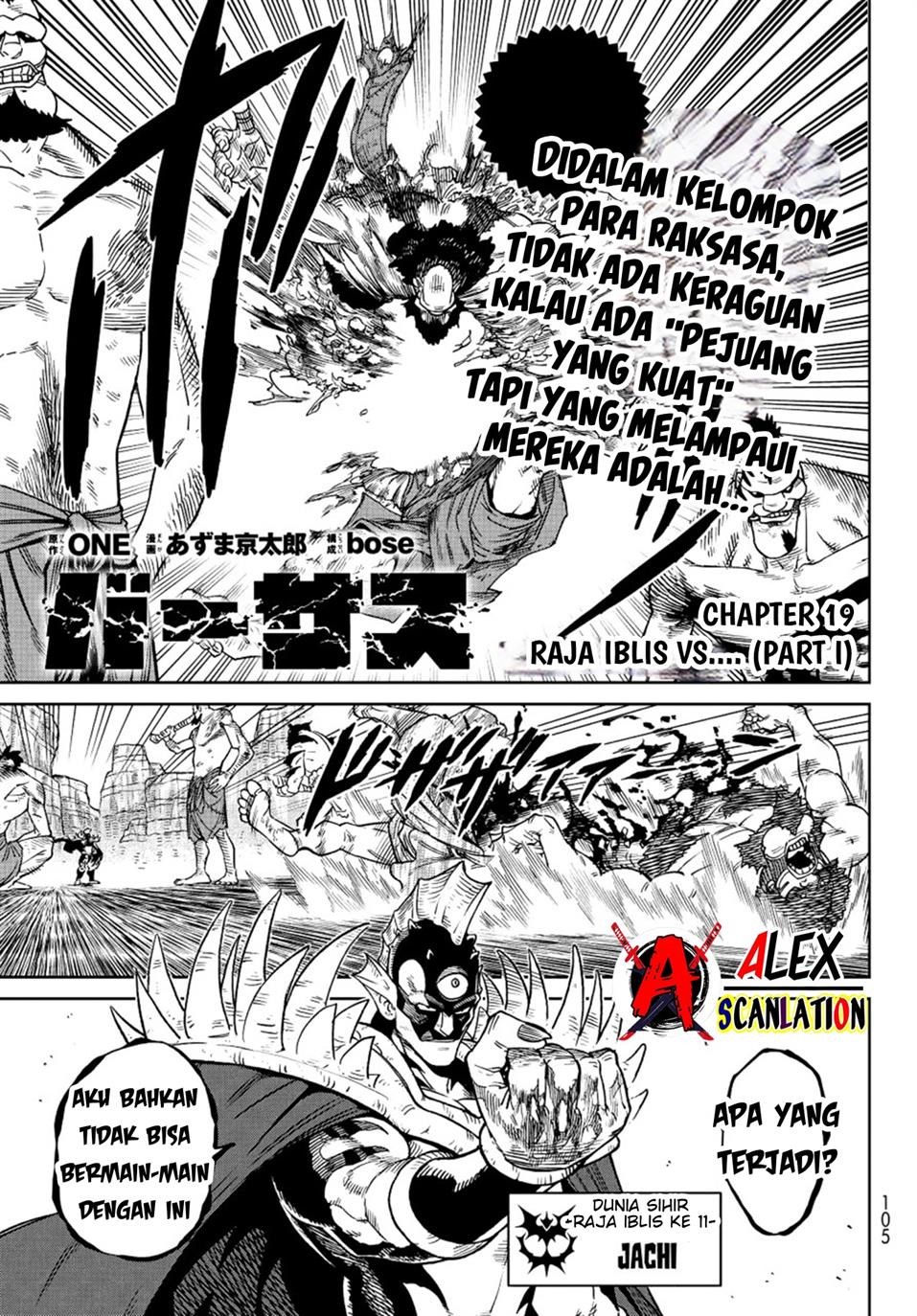 Versus Chapter 19 - halaman 3