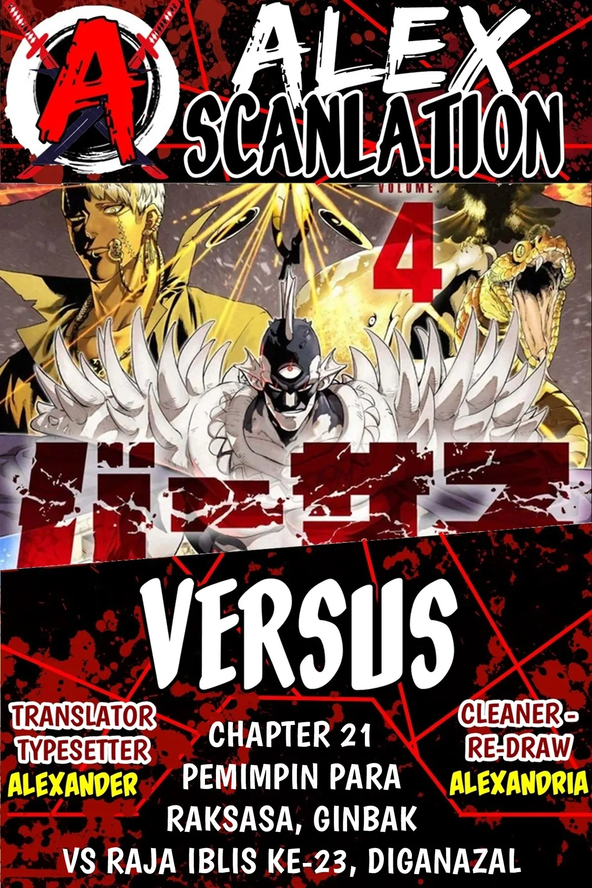 Versus Chapter 21 - halaman 1