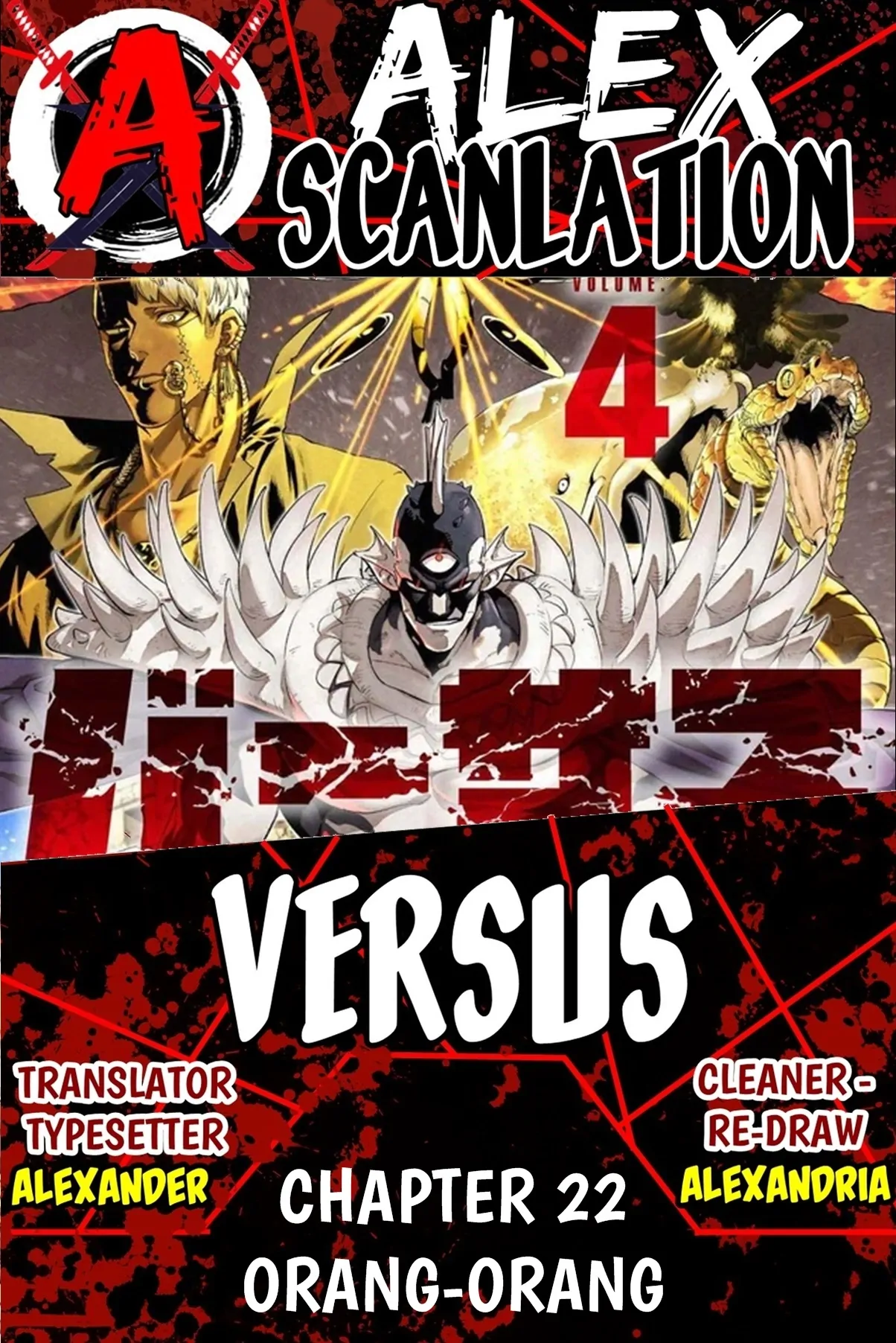 Versus Chapter 22 - halaman 2