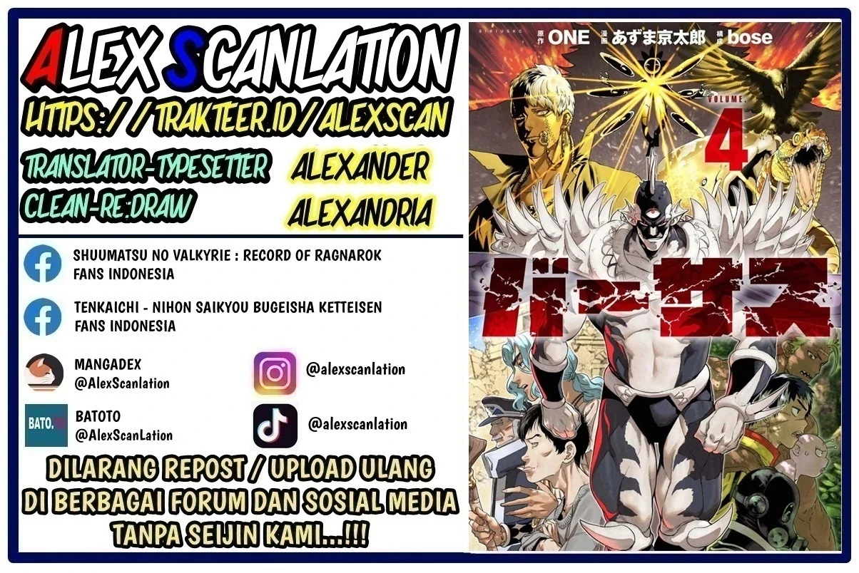 Versus Chapter 23 - halaman 1