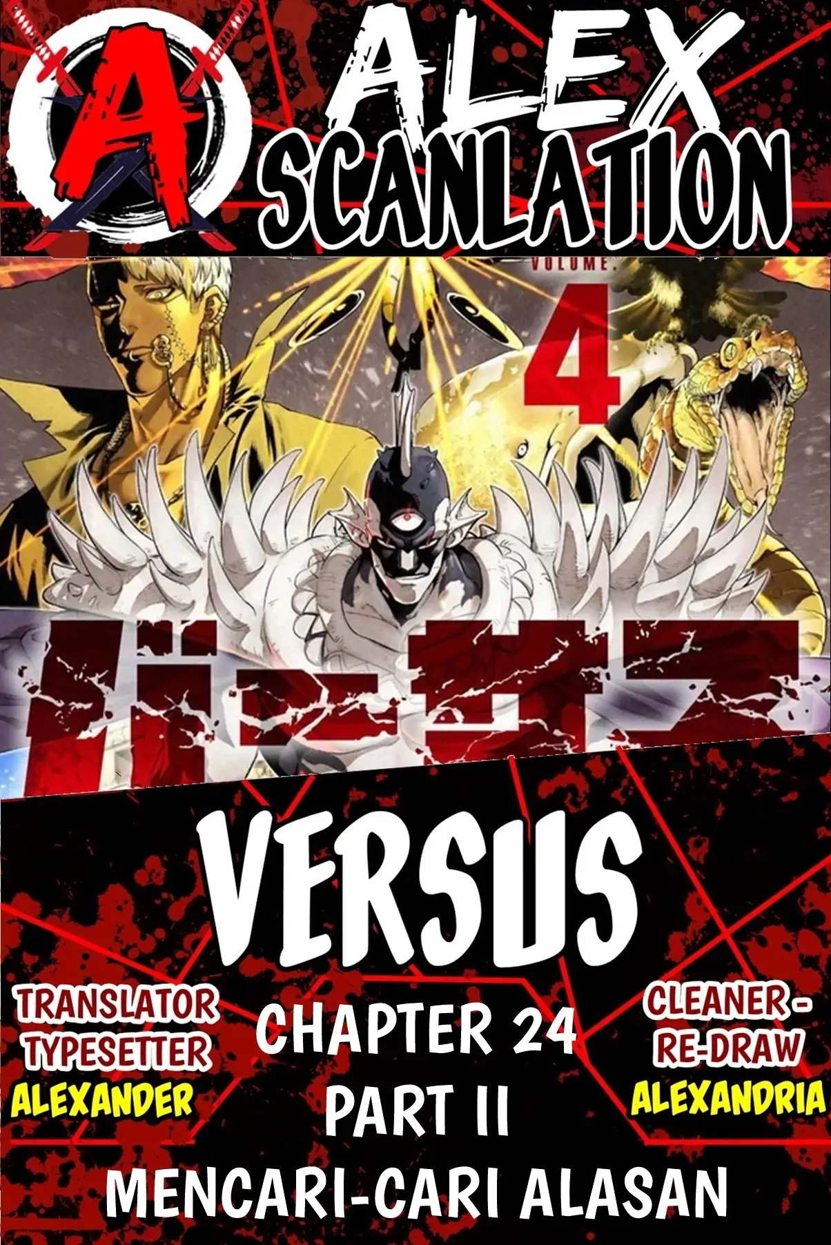 Versus Chapter 24.5 - halaman 1