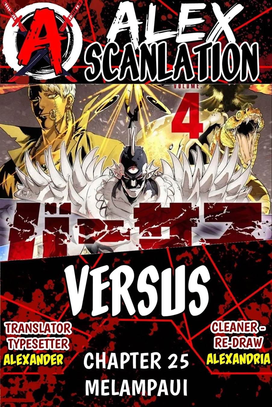 Versus Chapter 25 - halaman 1