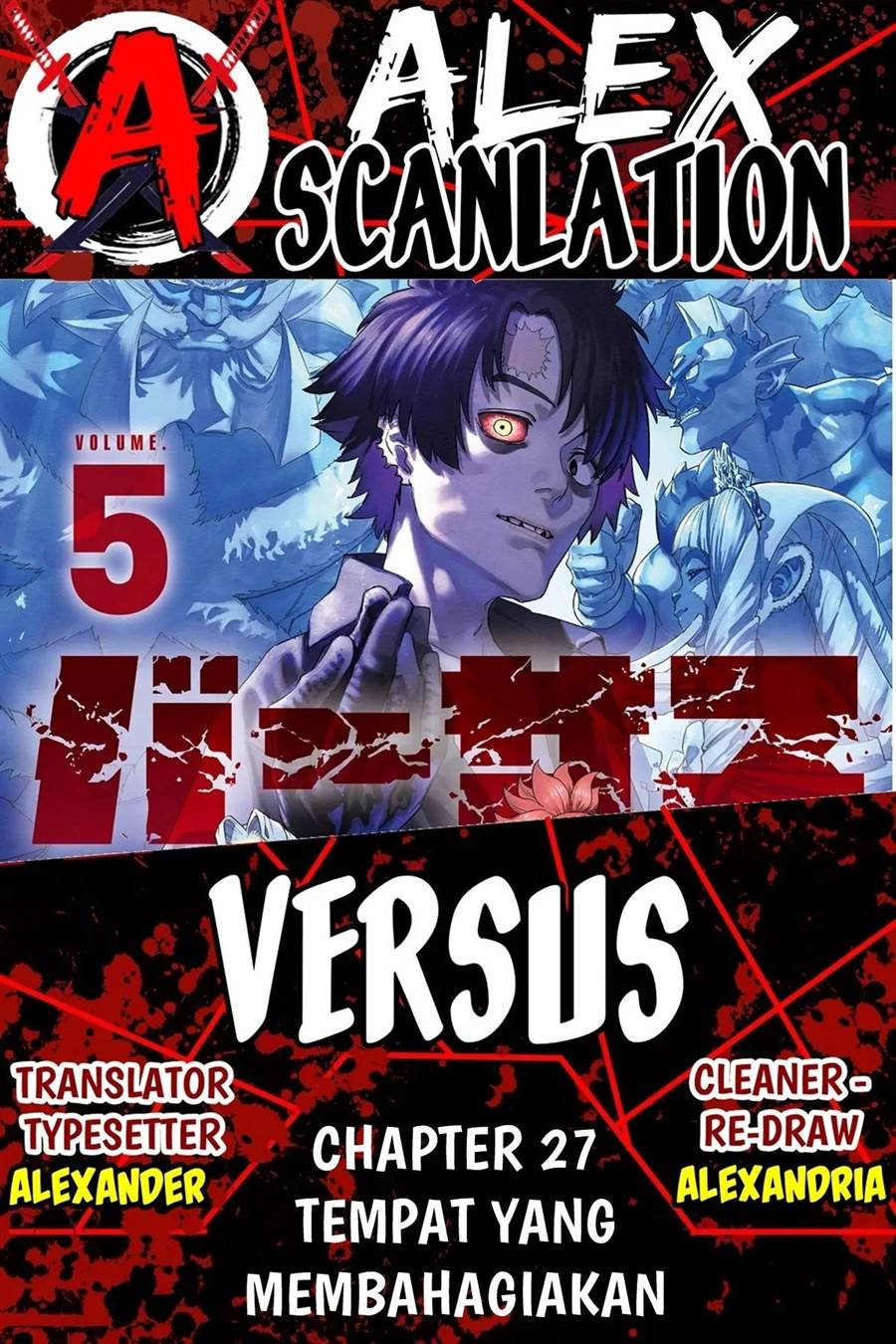 Versus Chapter 27 - halaman 1