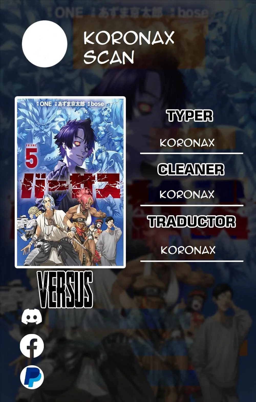 Versus Chapter 28 - halaman 1