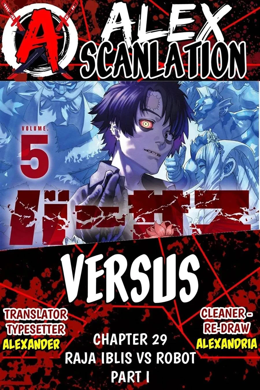 Versus Chapter 29 - halaman 1