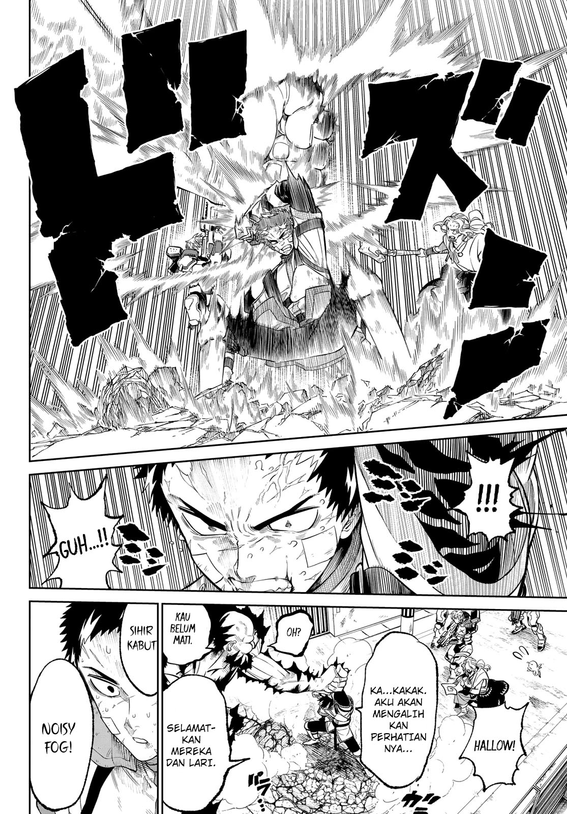 Versus Chapter 3 - halaman 17