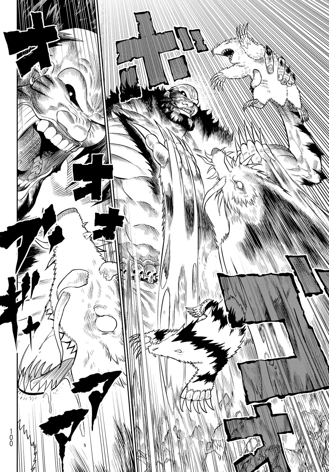 Versus Chapter 3 - halaman 25