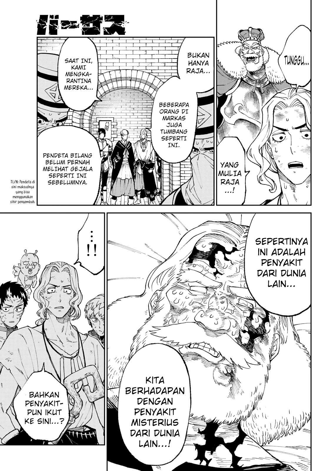 Versus Chapter 3 - halaman 32