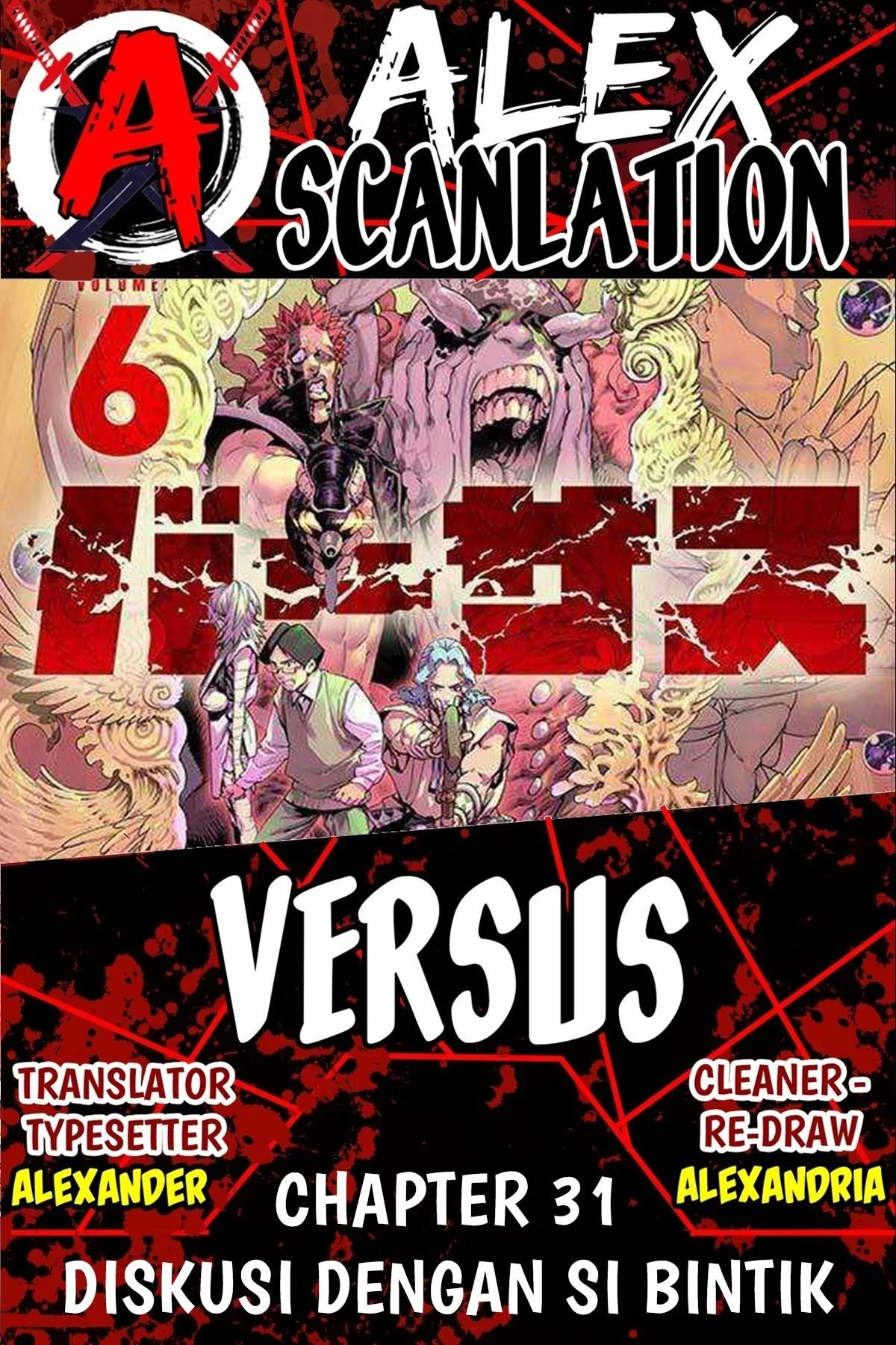 Versus Chapter 31 - halaman 1