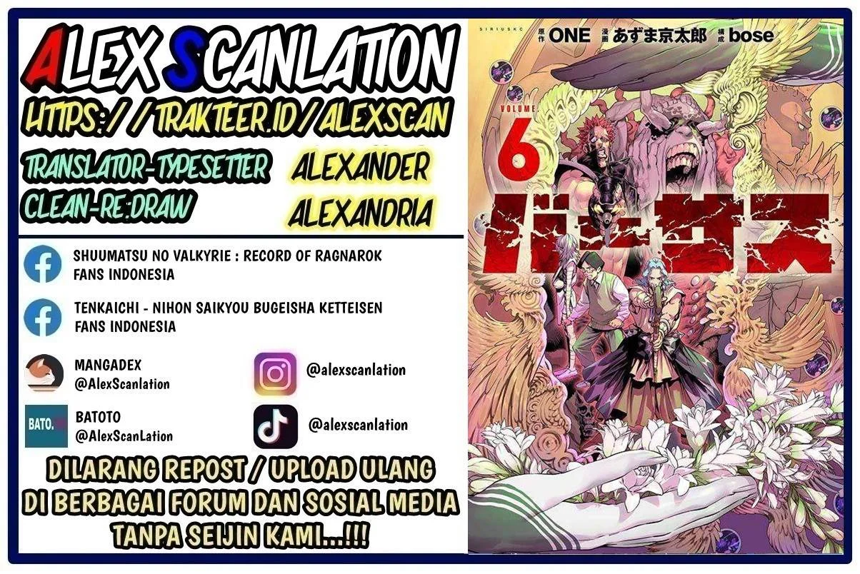 Versus Chapter 31 - halaman 2