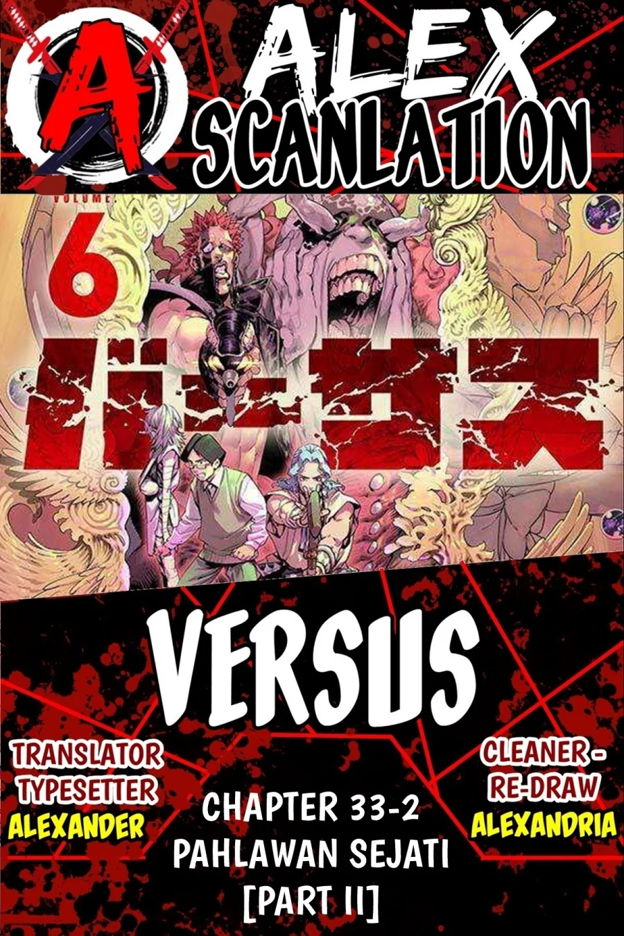 Versus Chapter 33.2 - halaman 1