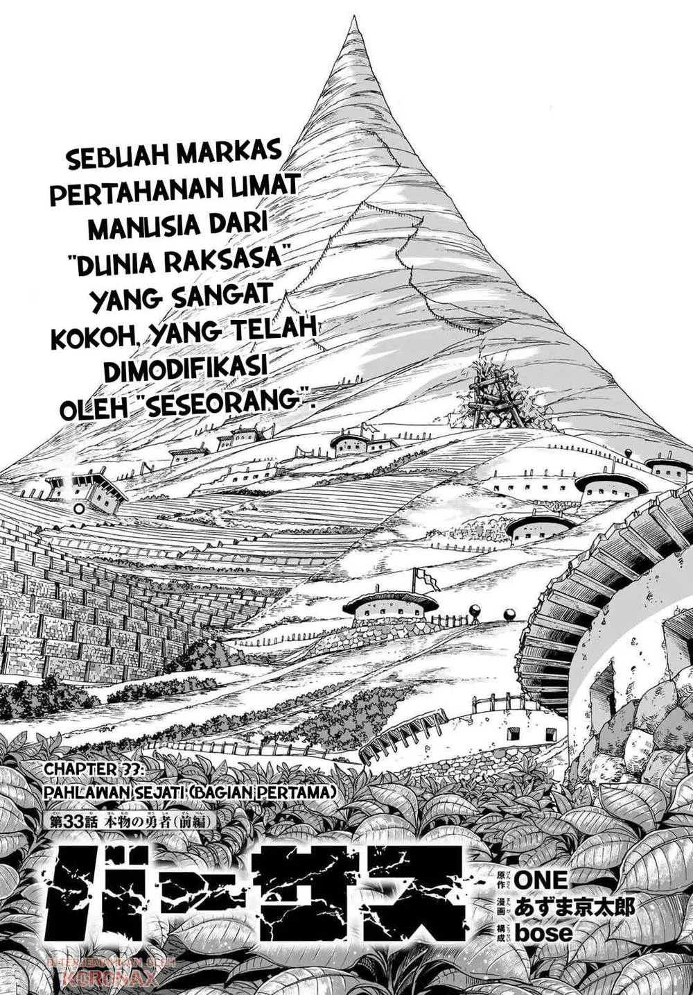 Versus Chapter 33 - halaman 1