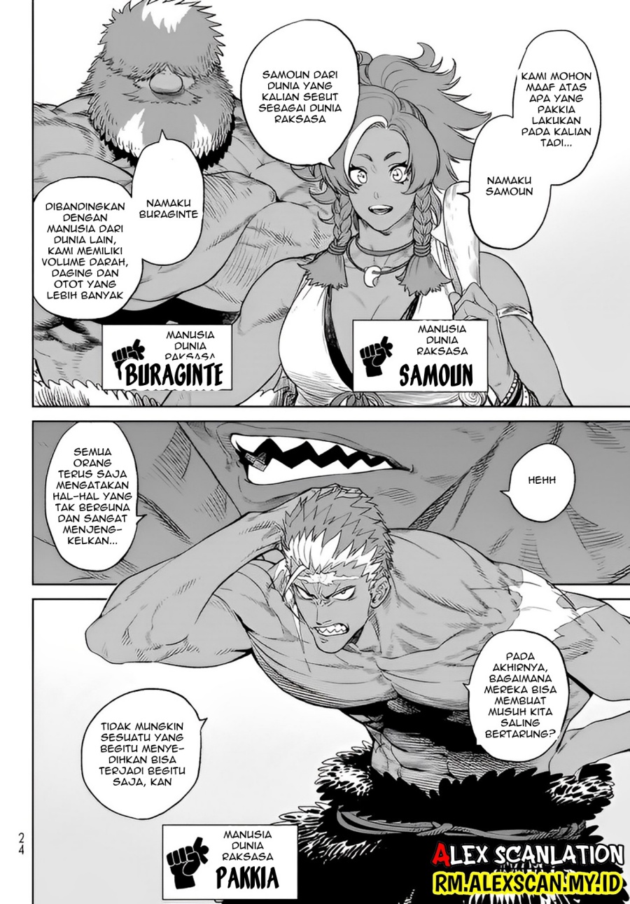 Versus Chapter 5 - halaman 16