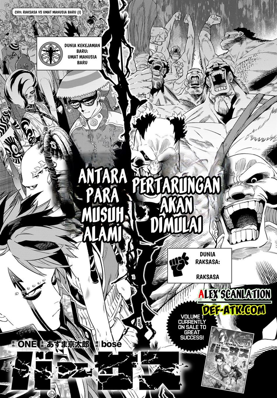 Versus Chapter 9 - halaman 3