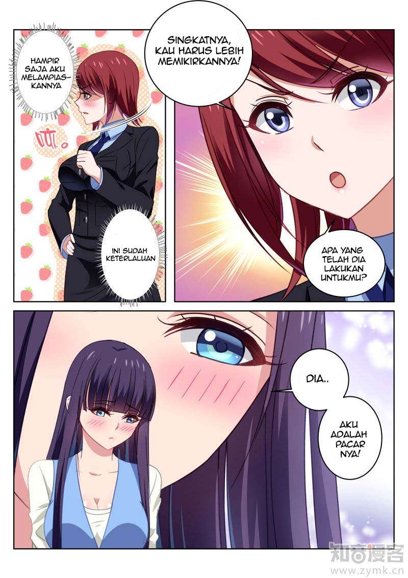 Very Pure Chapter 27 - halaman 2