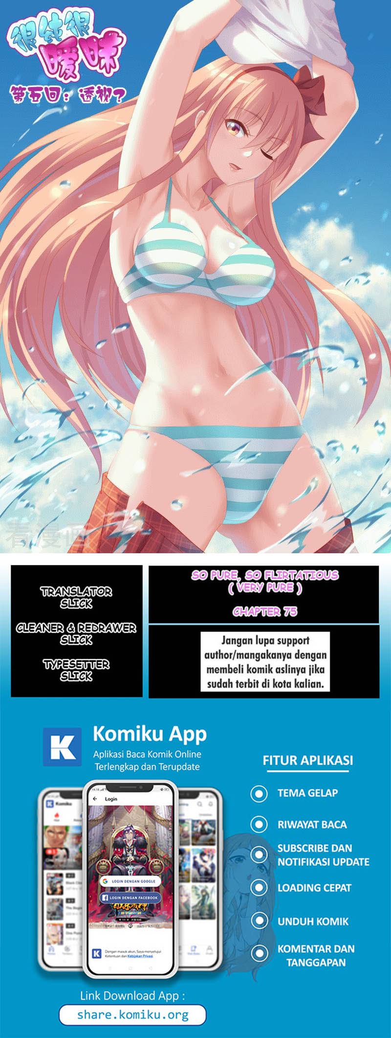 Very Pure Chapter 75 - halaman 1