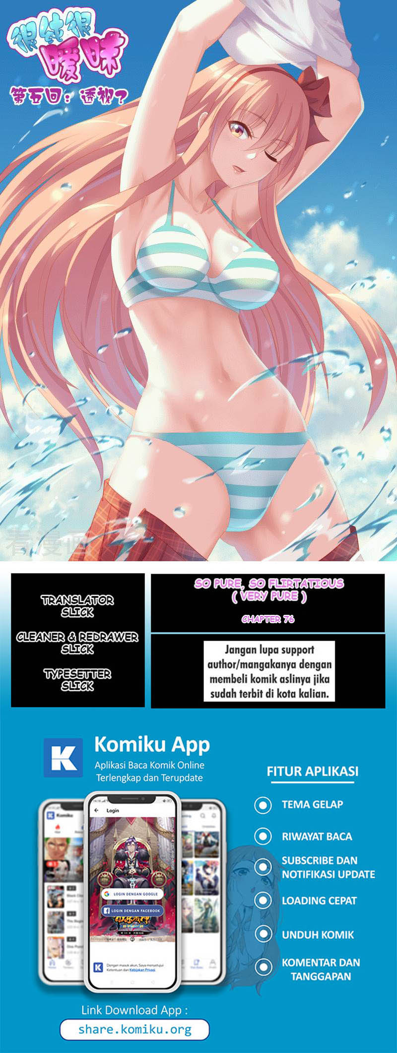 Very Pure Chapter 76 - halaman 1