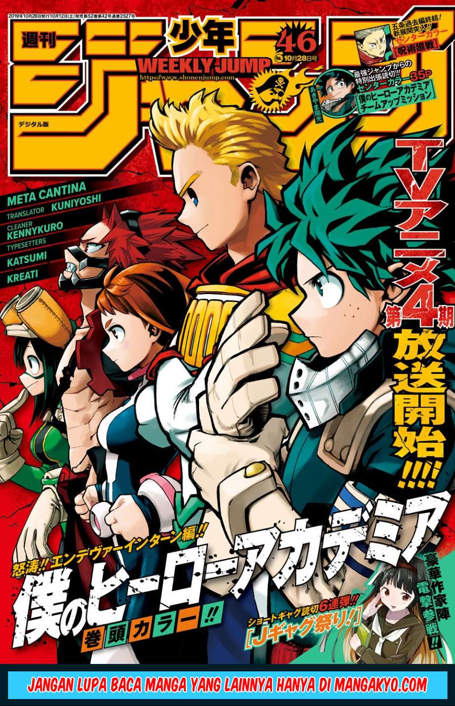 Vigilante: Boku no Hero Academia Illegal Chapter 1.5 - halaman 1
