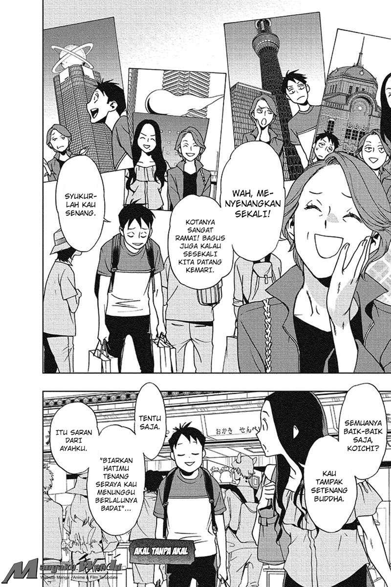 Vigilante: Boku no Hero Academia Illegal Chapter 17 - halaman 3