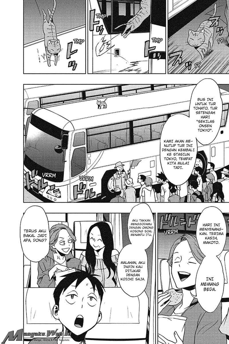 Vigilante: Boku no Hero Academia Illegal Chapter 17 - halaman 5
