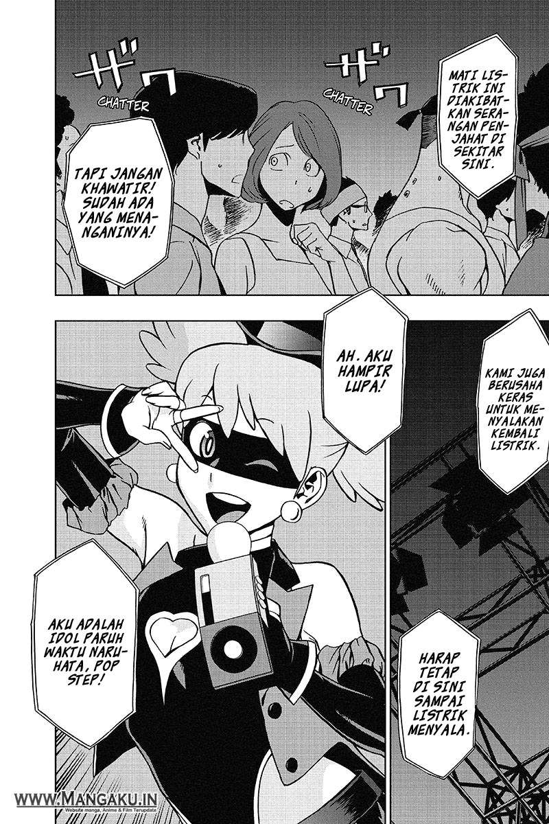 Vigilante: Boku no Hero Academia Illegal Chapter 24 - halaman 7