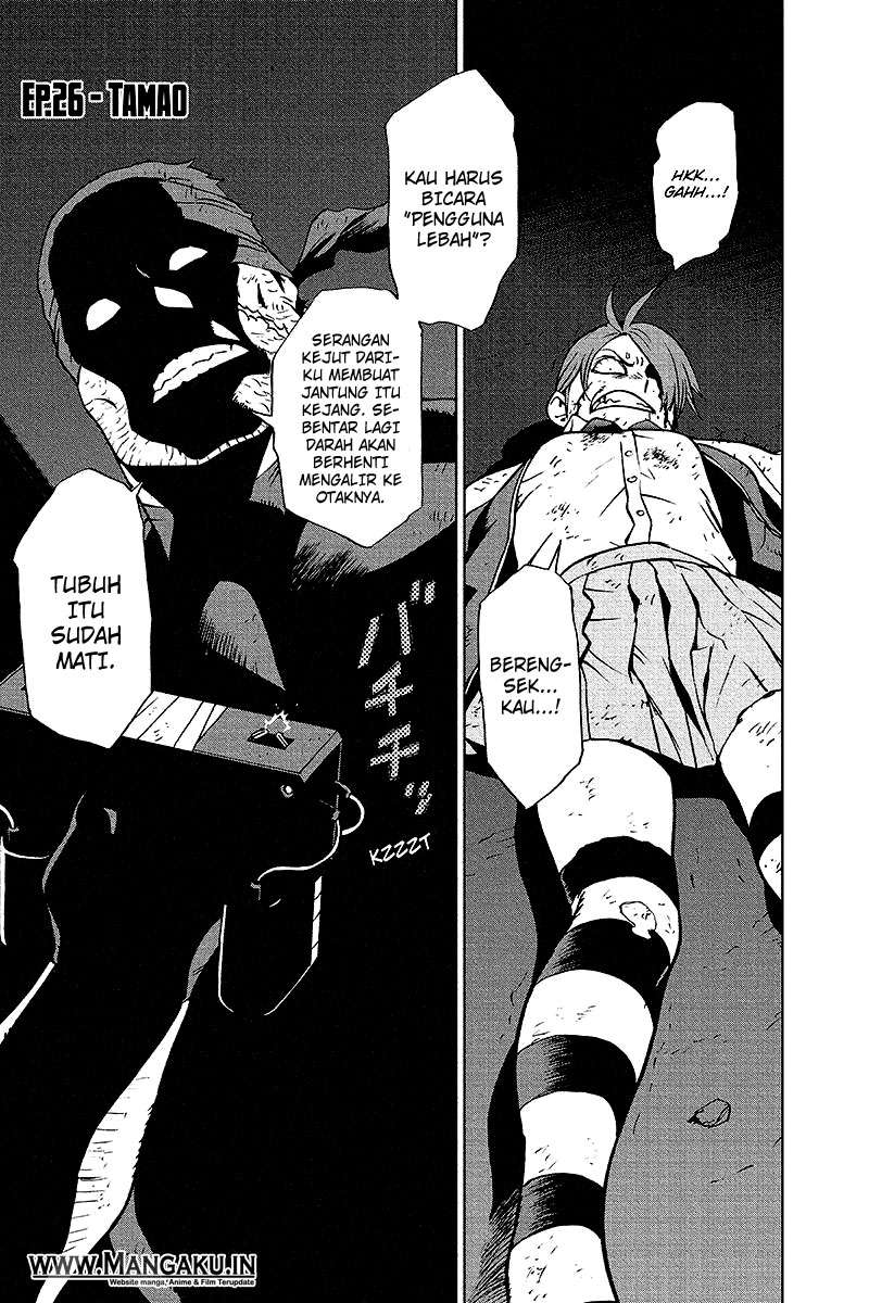 Vigilante: Boku no Hero Academia Illegal Chapter 26 - halaman 4