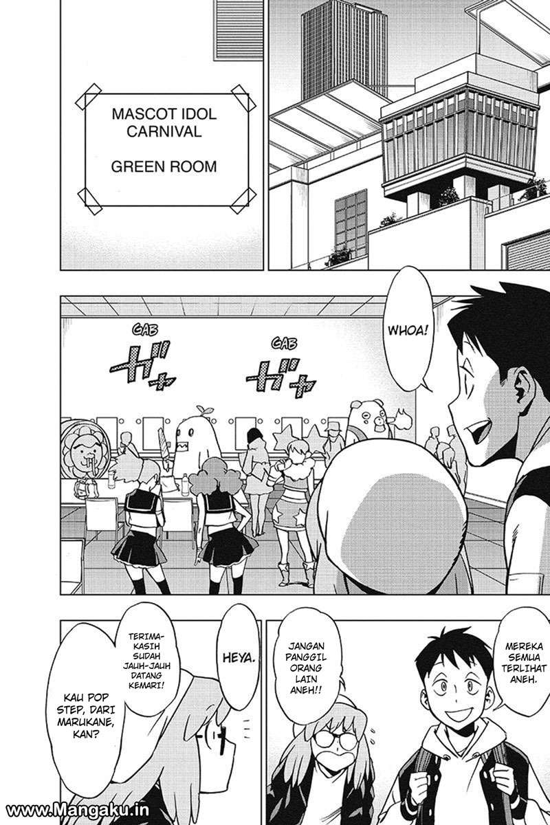 Vigilante: Boku no Hero Academia Illegal Chapter 31 - halaman 14