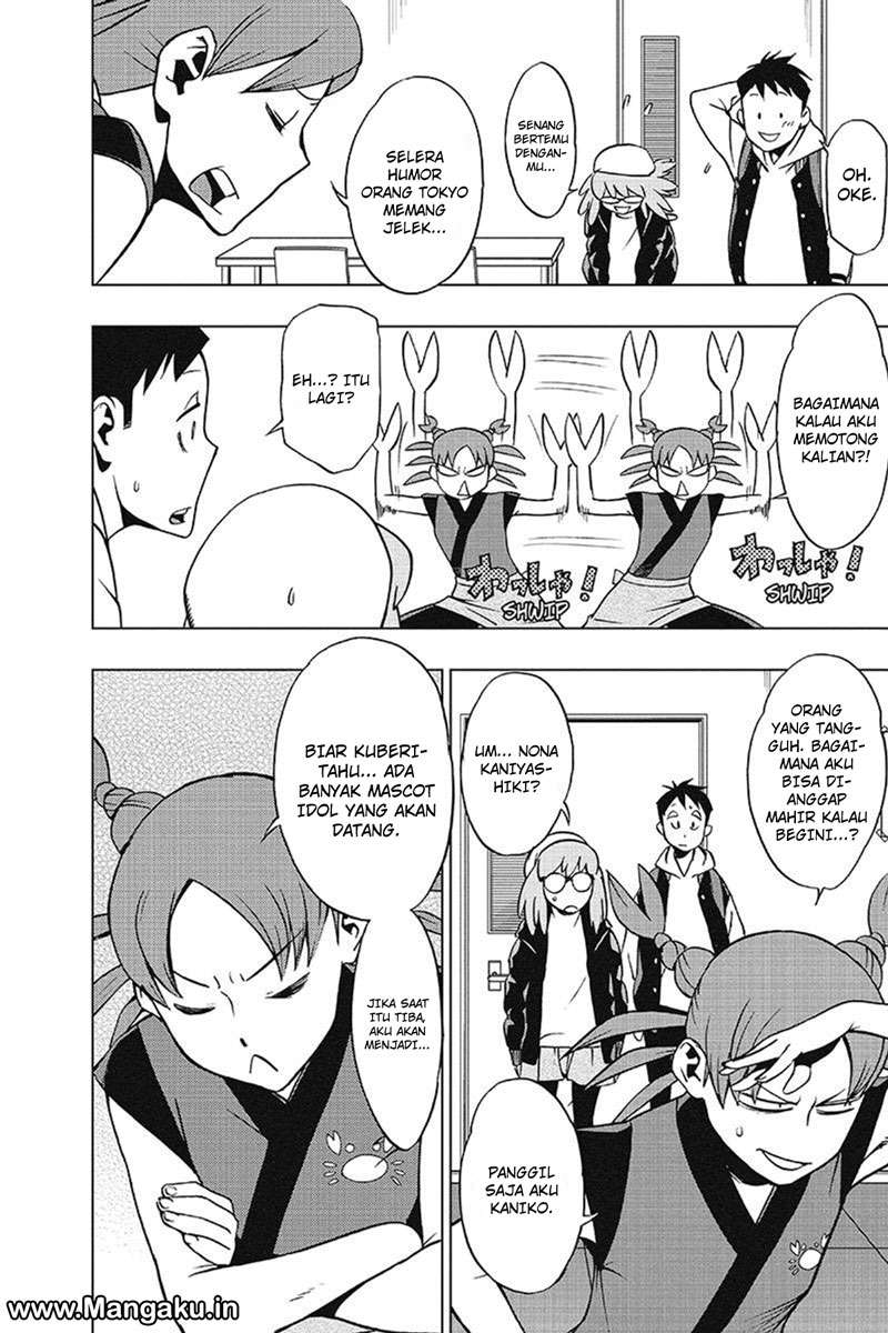 Vigilante: Boku no Hero Academia Illegal Chapter 31 - halaman 16