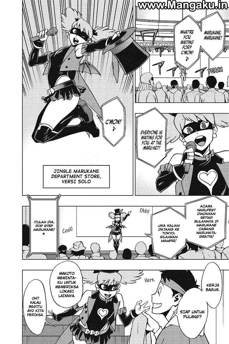 Vigilante: Boku no Hero Academia Illegal Chapter 32 - halaman 1