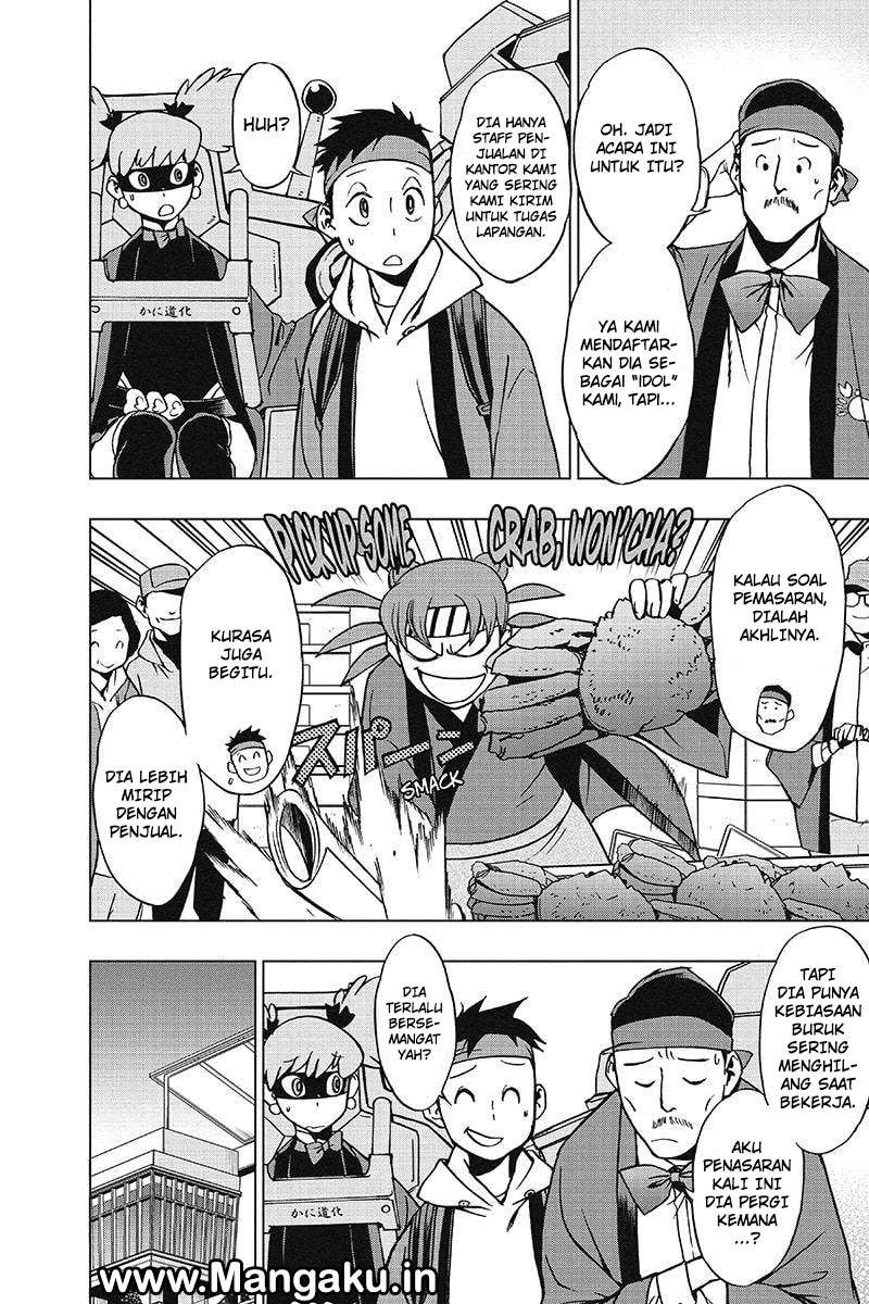 Vigilante: Boku no Hero Academia Illegal Chapter 33 - halaman 3