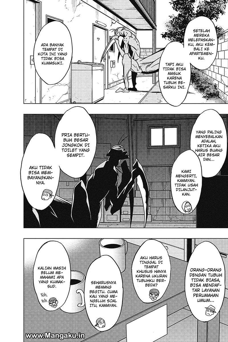 Vigilante: Boku no Hero Academia Illegal Chapter 37 - halaman 17