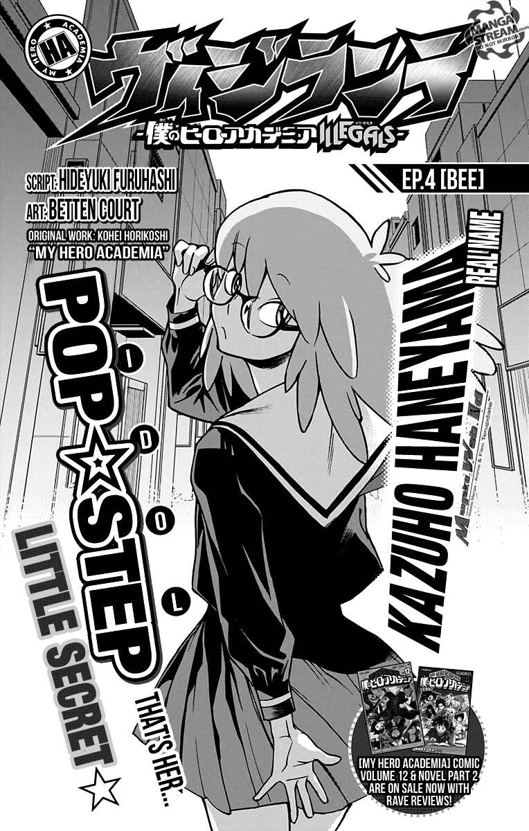 Vigilante: Boku no Hero Academia Illegal Chapter 5 - halaman 1